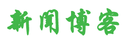 梁山县新闻网